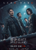 亚洲国产亚洲片在线观看播放